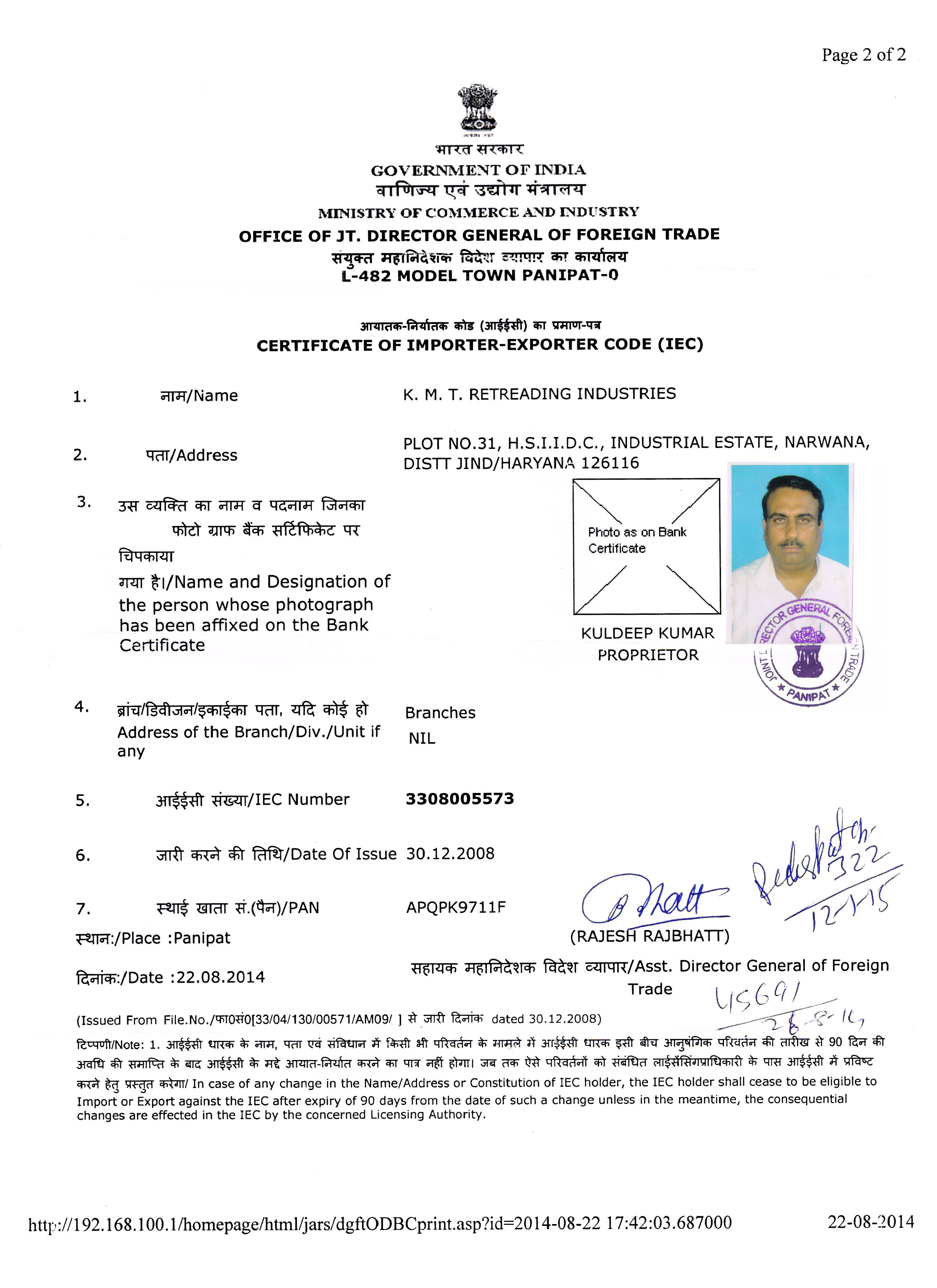 IEC Original Certificate