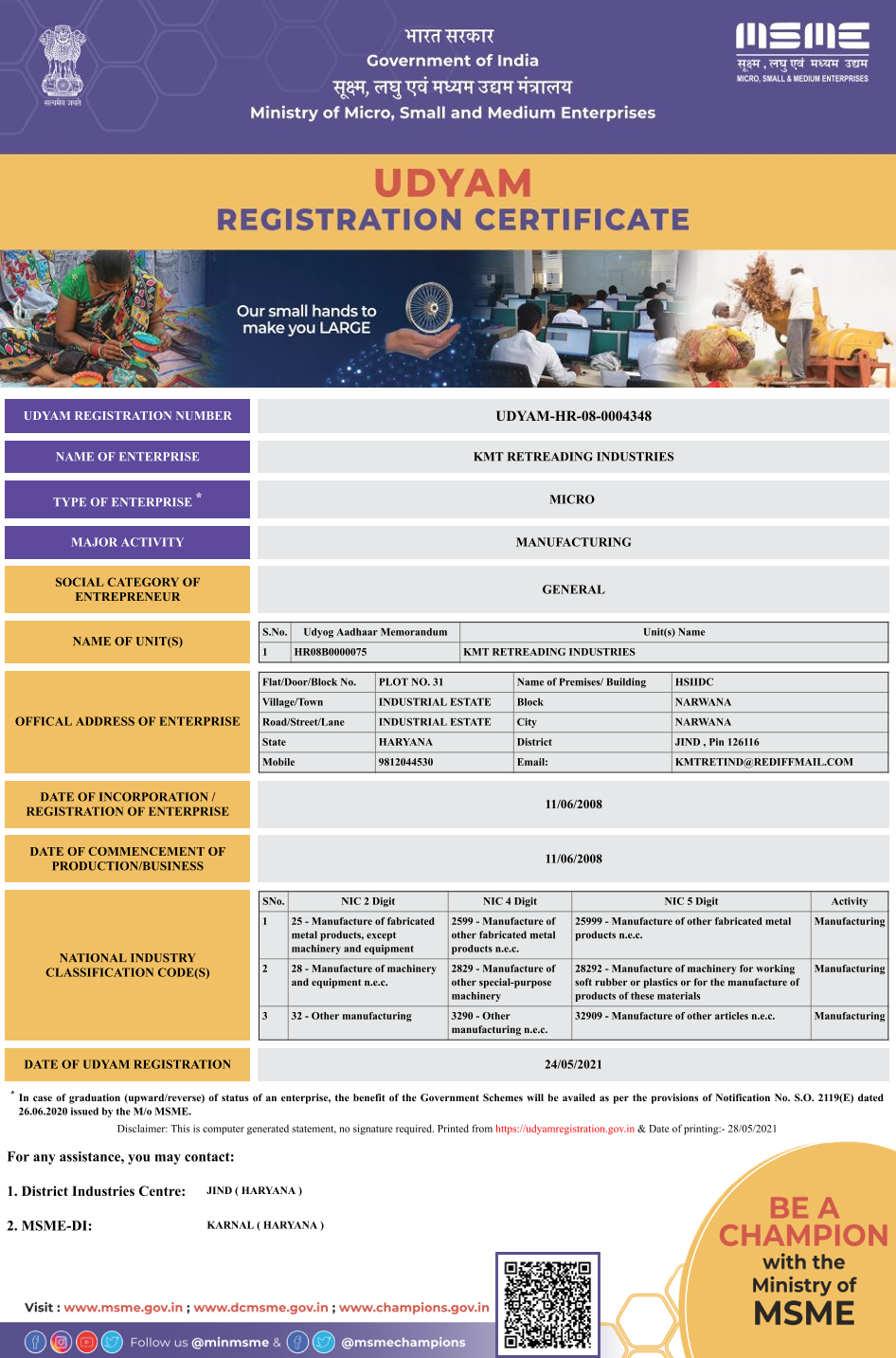 UDYAM Registration Certificate